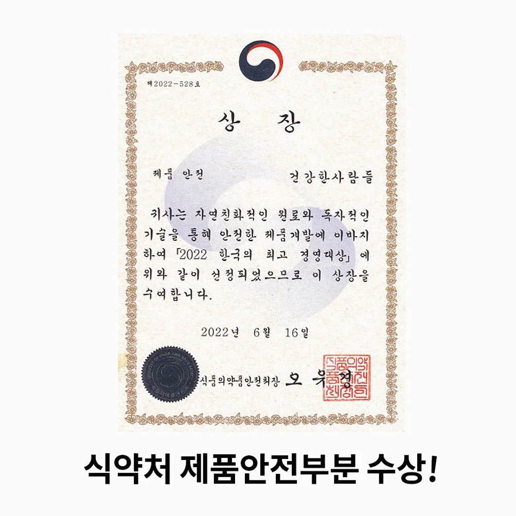 조선황림 프리미엄 발효침향환 / 침향에센스 함유/ 침향단 황제 효능 1박스60환 [원산지:상세설명에 표시] 상세 이미지 7
